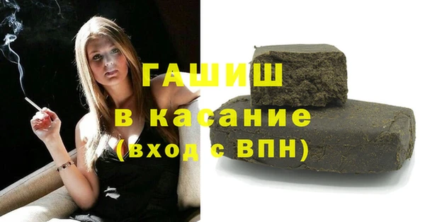 MDMA Premium VHQ Вяземский