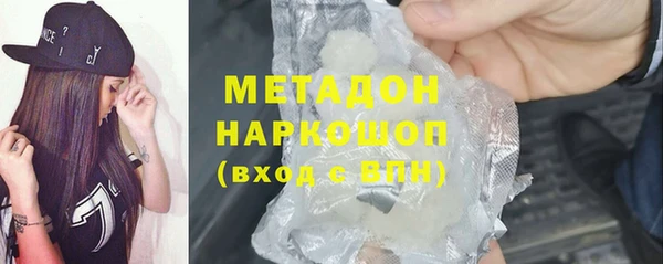 MDMA Premium VHQ Вяземский