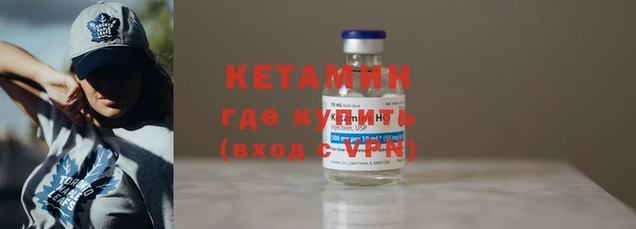 MDMA Premium VHQ Вяземский