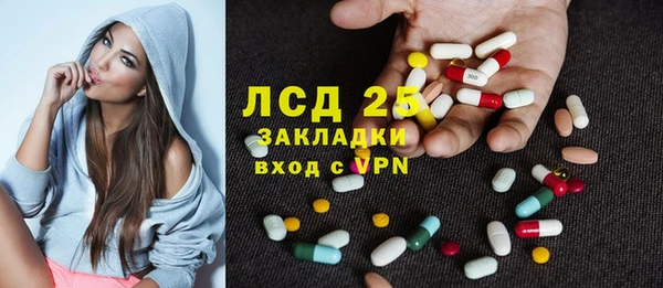 MDMA Premium VHQ Вяземский