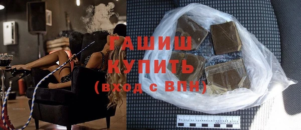 MDMA Premium VHQ Вяземский