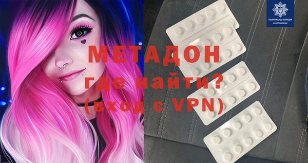 MDMA Premium VHQ Вяземский