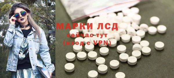 MDMA Premium VHQ Вяземский