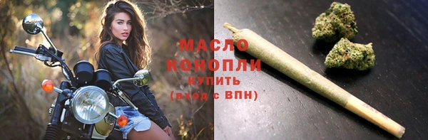 MDMA Premium VHQ Вяземский