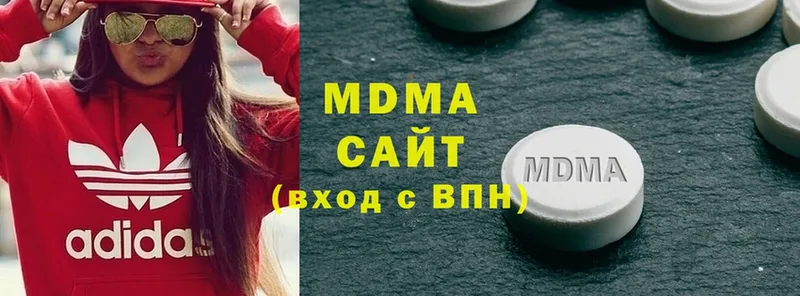 MDMA crystal  Ноябрьск 